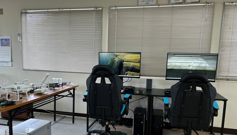 室内練習場